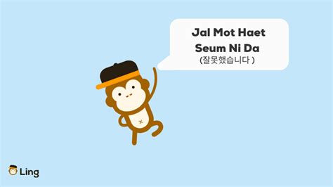 sorry in korean|Sorry In Korean: 10 Remarkable Ways To Apologize.
